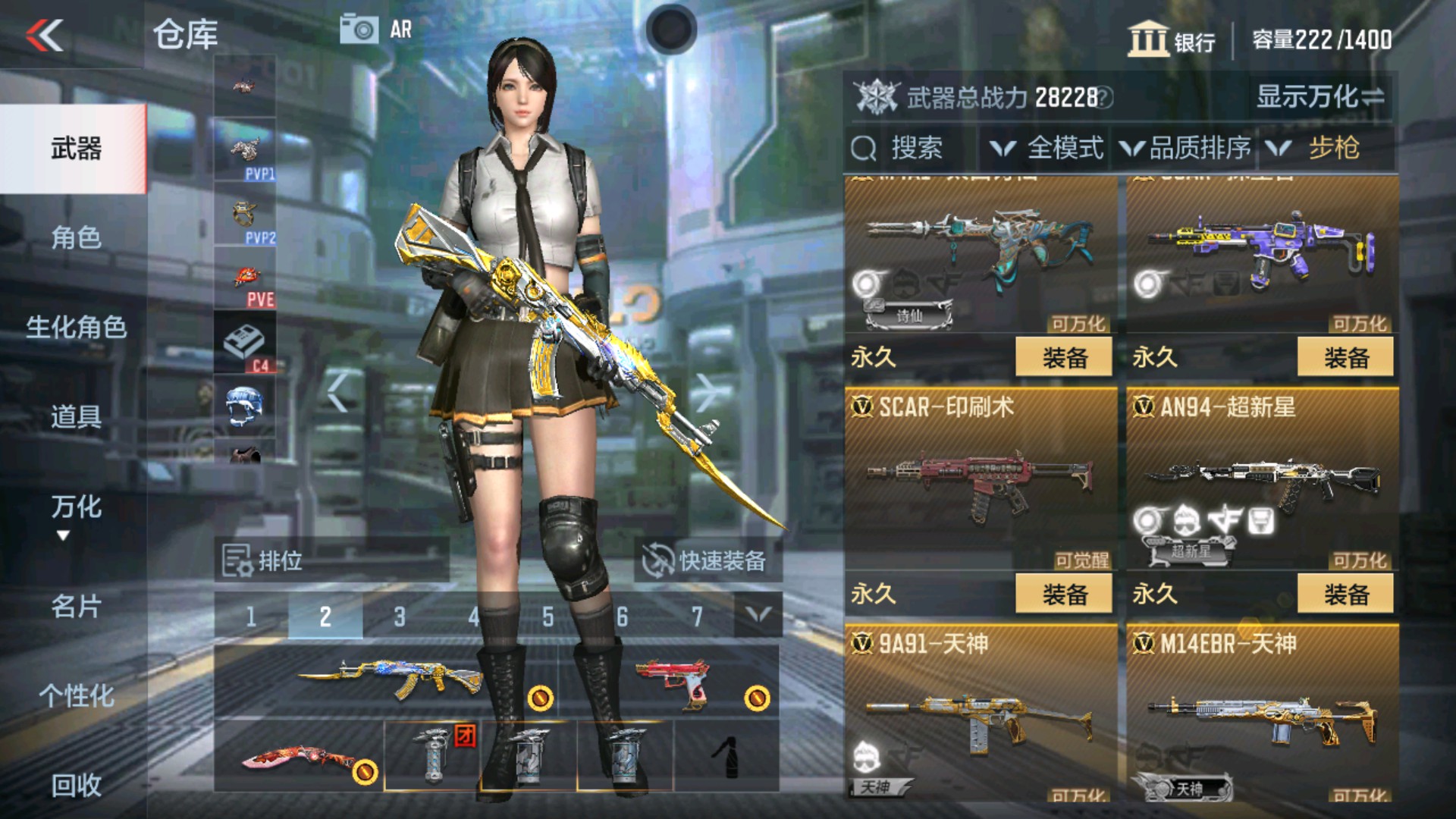 CFMHG34961枪战王者账号详情图8 CFMHG34961枪战王者账号详情图8