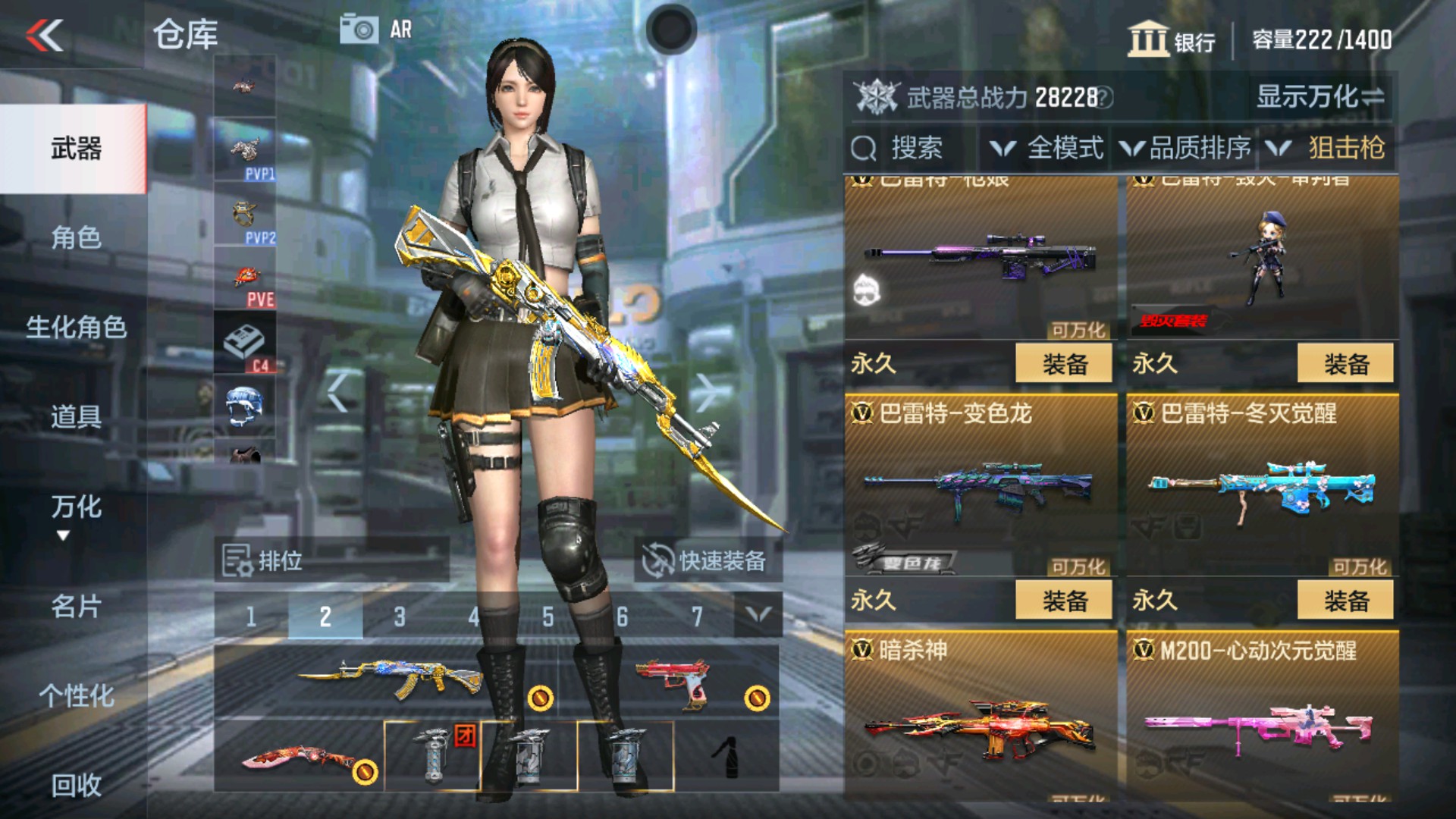 CFMHG34961枪战王者账号详情图11 CFMHG34961枪战王者账号详情图11