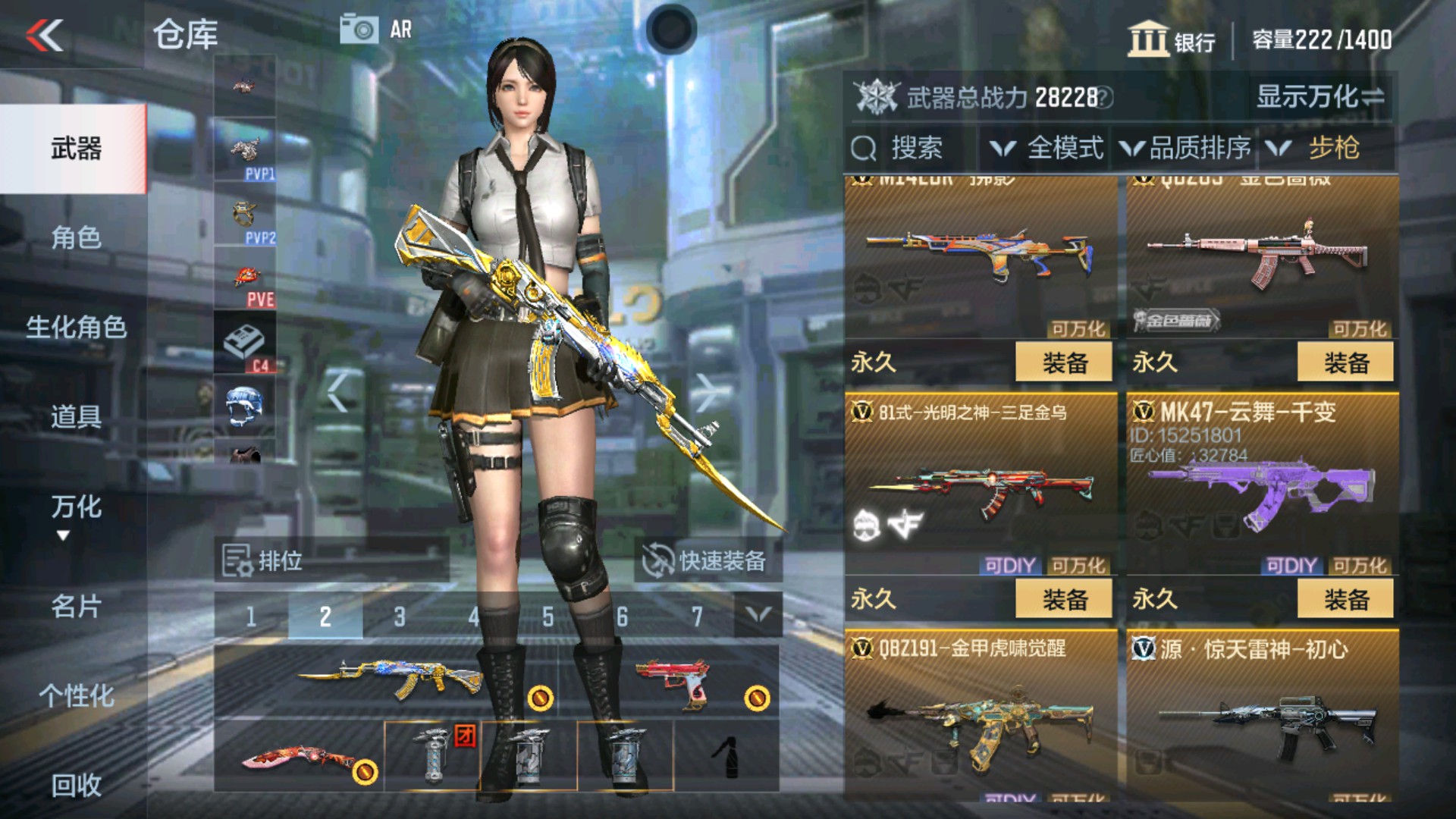 CFMHG34961枪战王者账号详情图9 CFMHG34961枪战王者账号详情图9