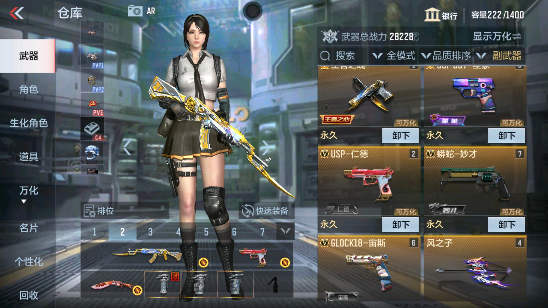 CFMHG34961枪战王者账号详情图14 CFMHG34961枪战王者账号详情图14