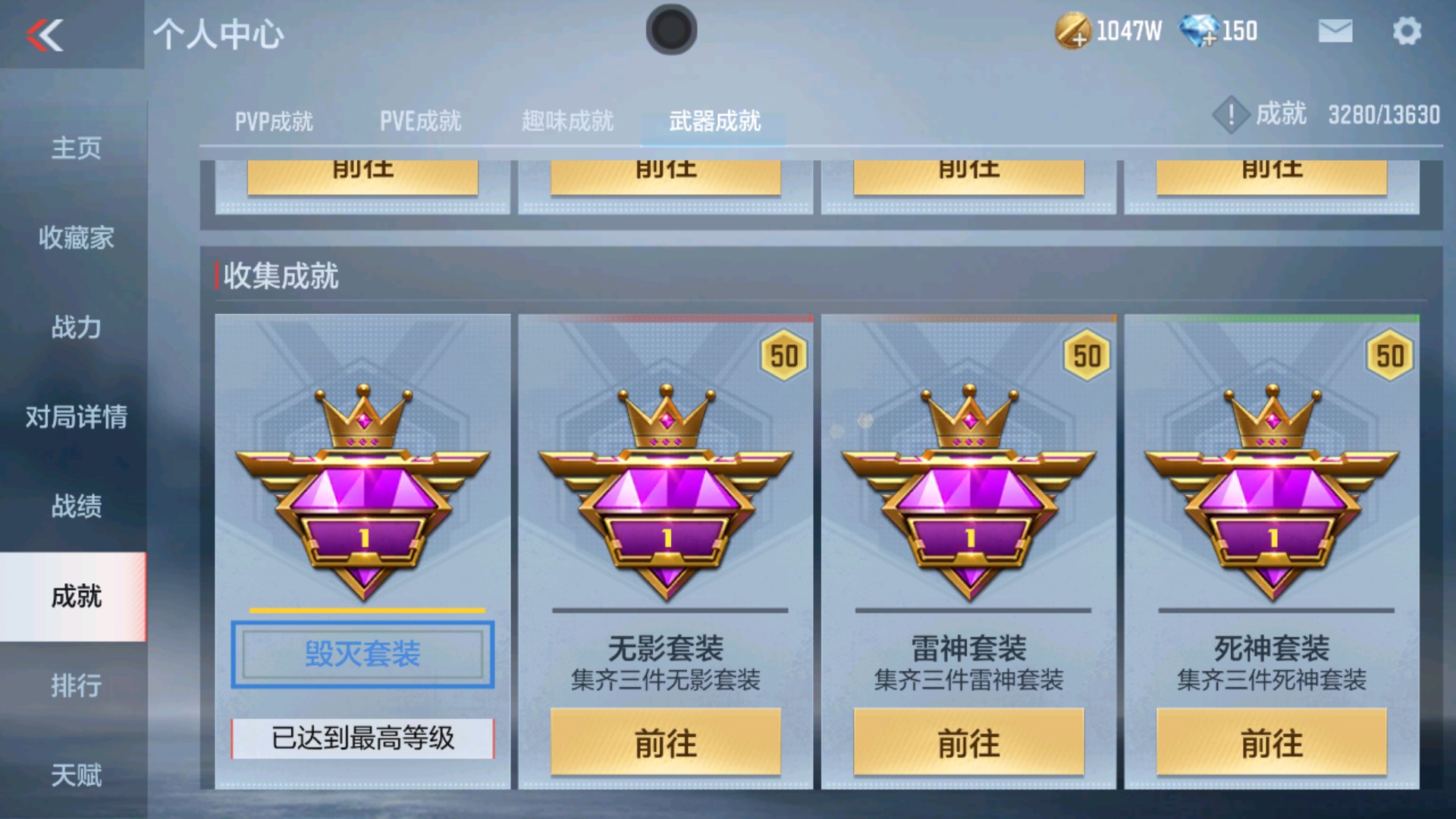 CFMHG34961枪战王者账号详情图29 CFMHG34961枪战王者账号详情图29