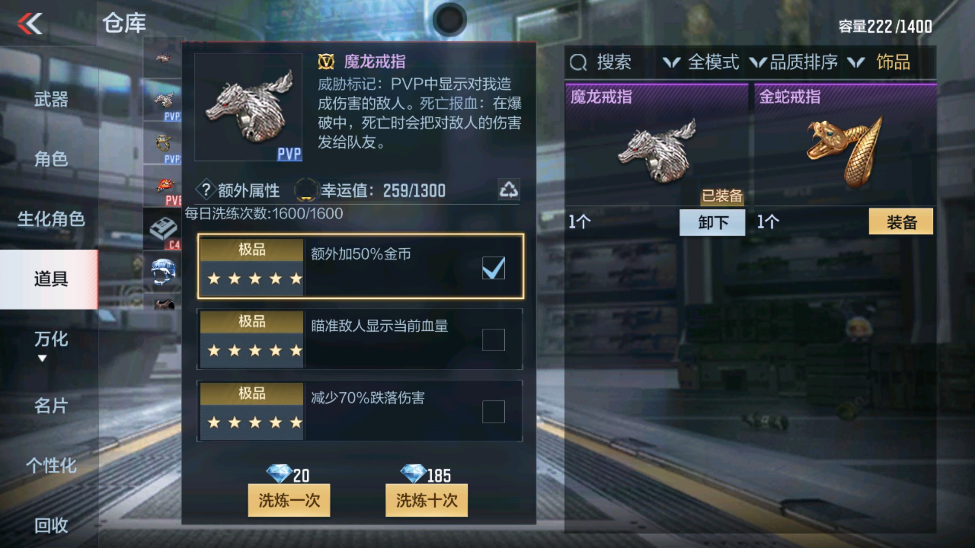 CFMHG34961枪战王者账号详情图35 CFMHG34961枪战王者账号详情图35