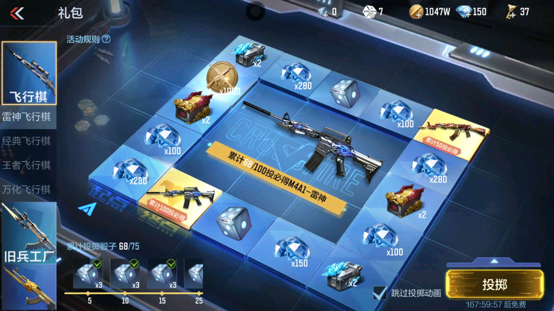 CFMHG34961枪战王者账号详情图55 CFMHG34961枪战王者账号详情图55
