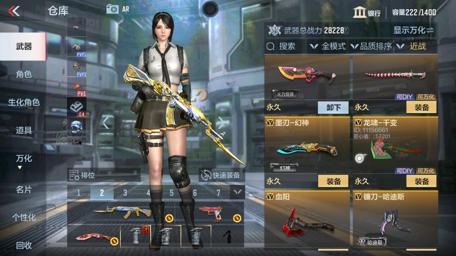 CFMHG34961枪战王者账号详情图18 CFMHG34961枪战王者账号详情图18