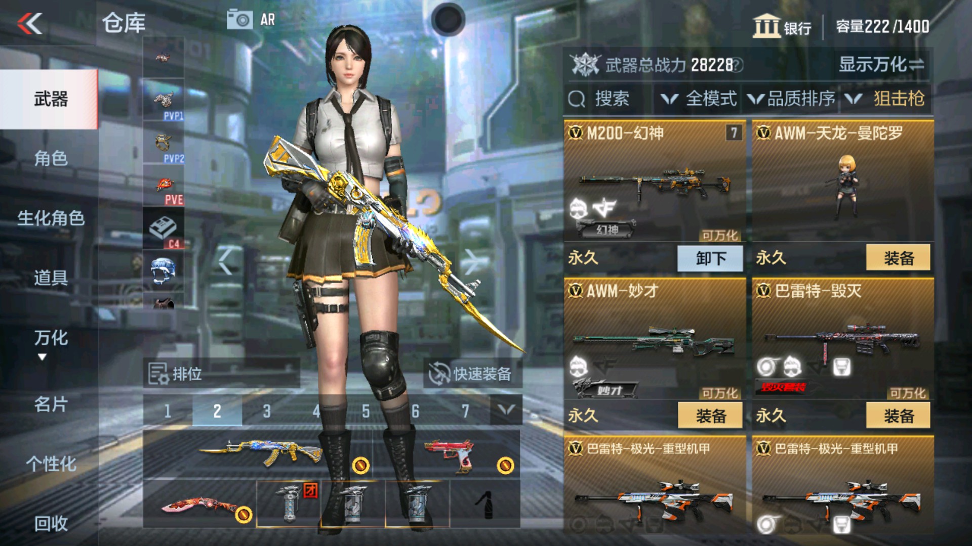 CFMHG34961枪战王者账号详情图10 CFMHG34961枪战王者账号详情图10