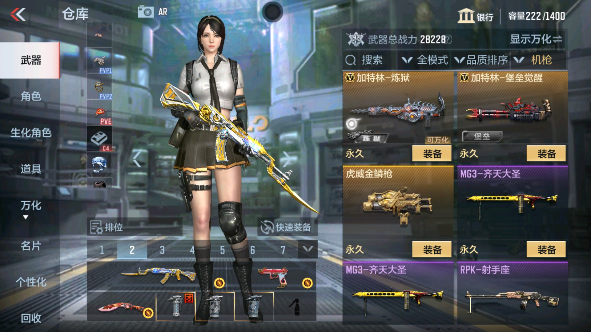 CFMHG34961枪战王者账号详情图13 CFMHG34961枪战王者账号详情图13