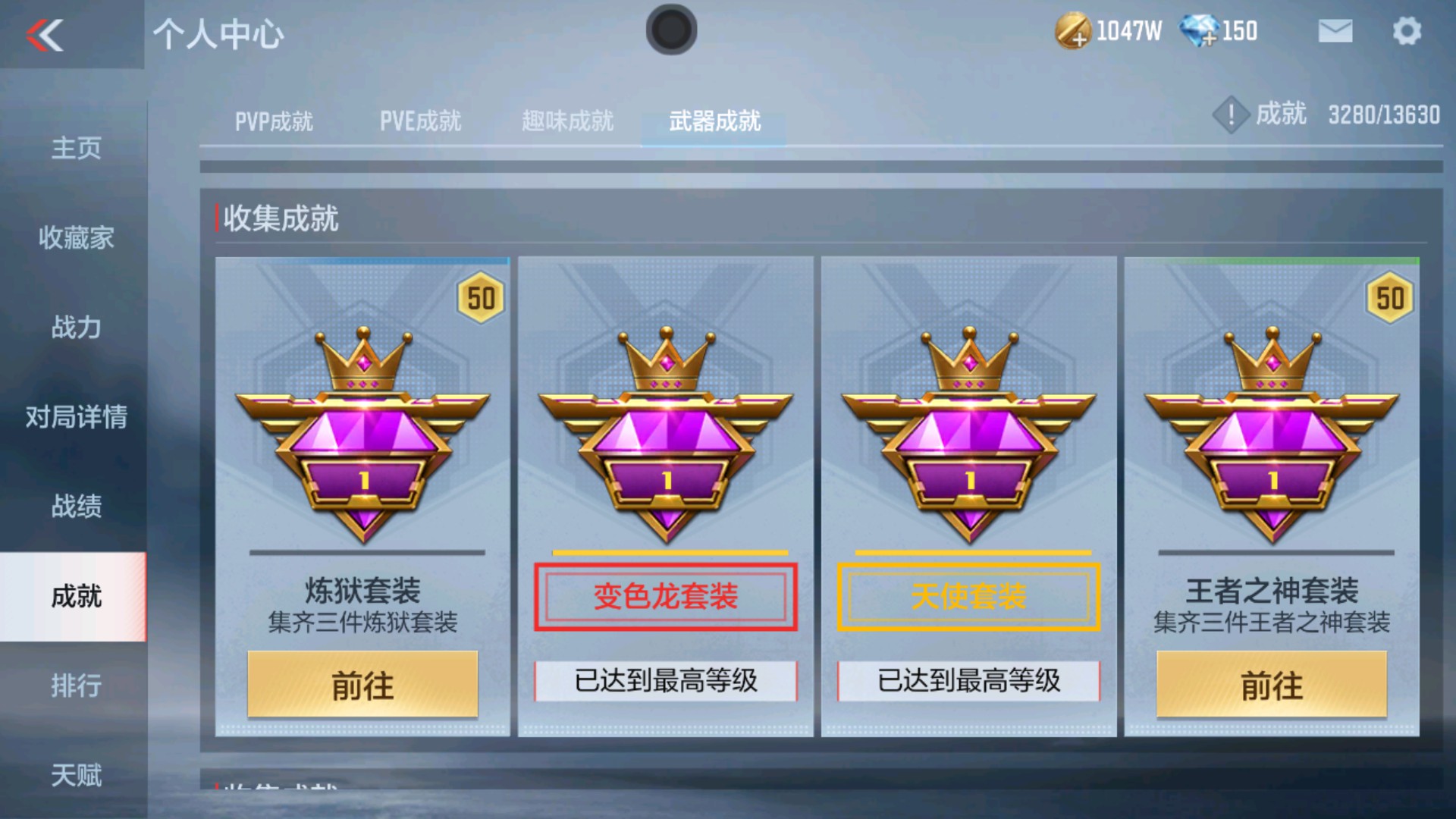 CFMHG34961枪战王者账号详情图31 CFMHG34961枪战王者账号详情图31