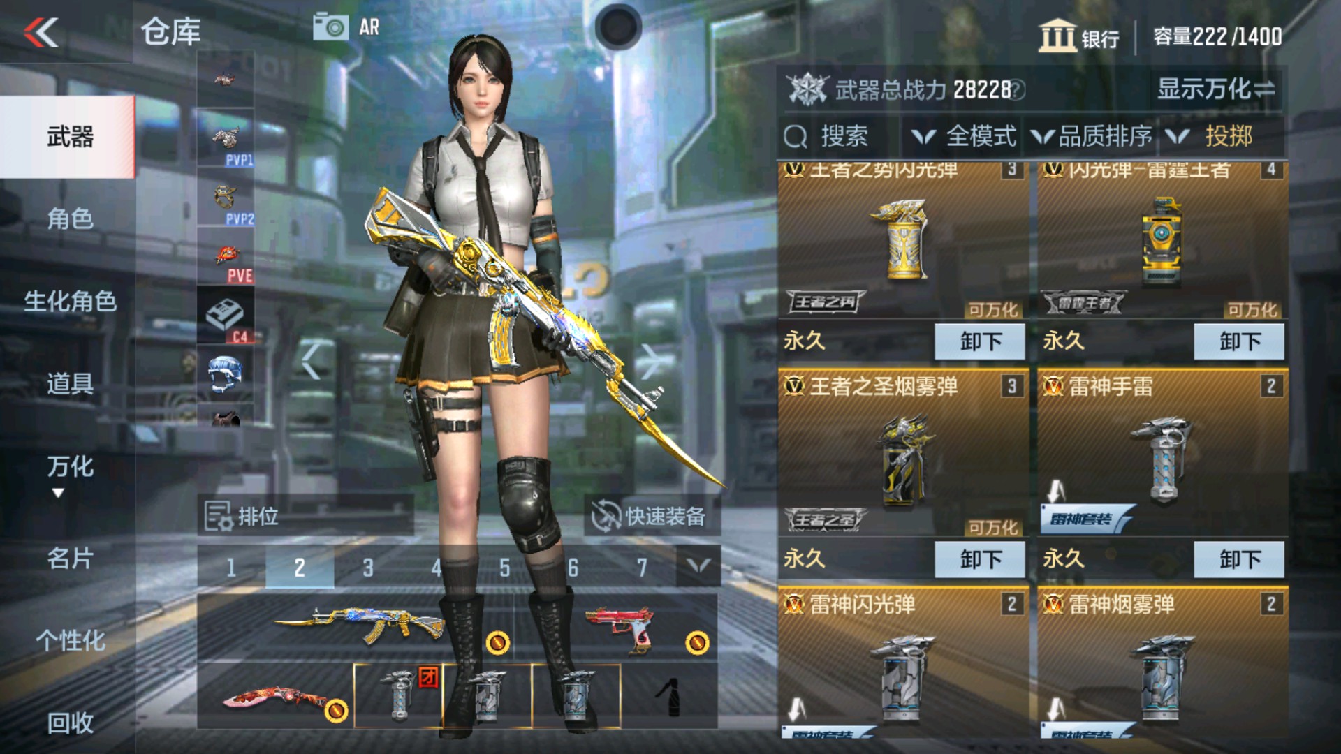 CFMHG34961枪战王者账号详情图23 CFMHG34961枪战王者账号详情图23