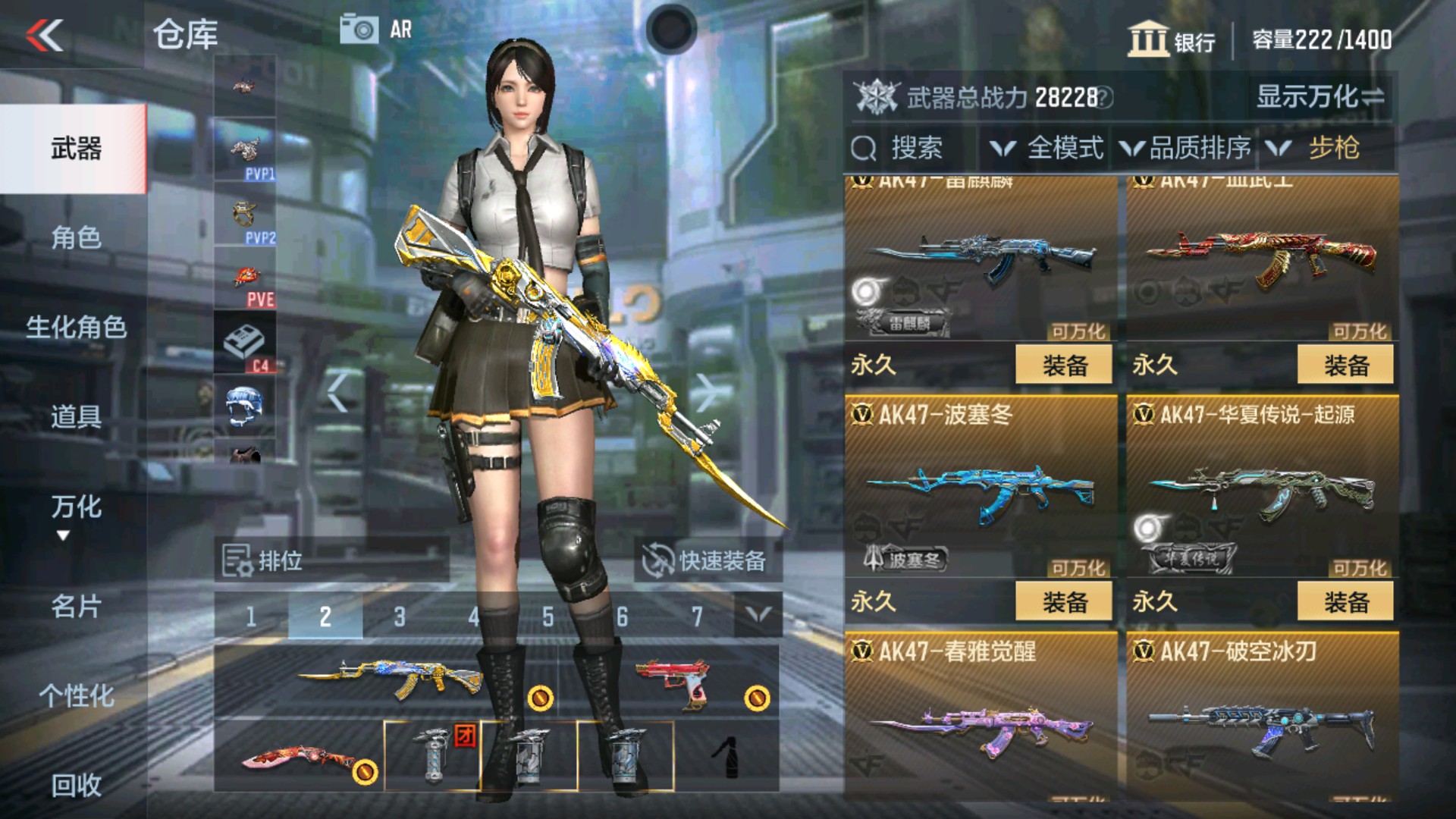 CFMHG34961枪战王者账号详情图6 CFMHG34961枪战王者账号详情图6