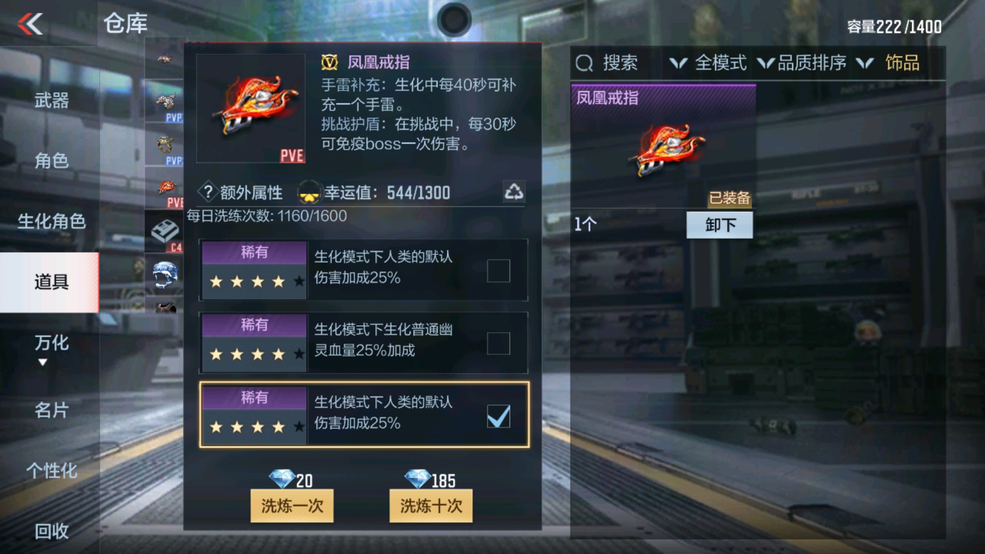 CFMHG34961枪战王者账号详情图37 CFMHG34961枪战王者账号详情图37