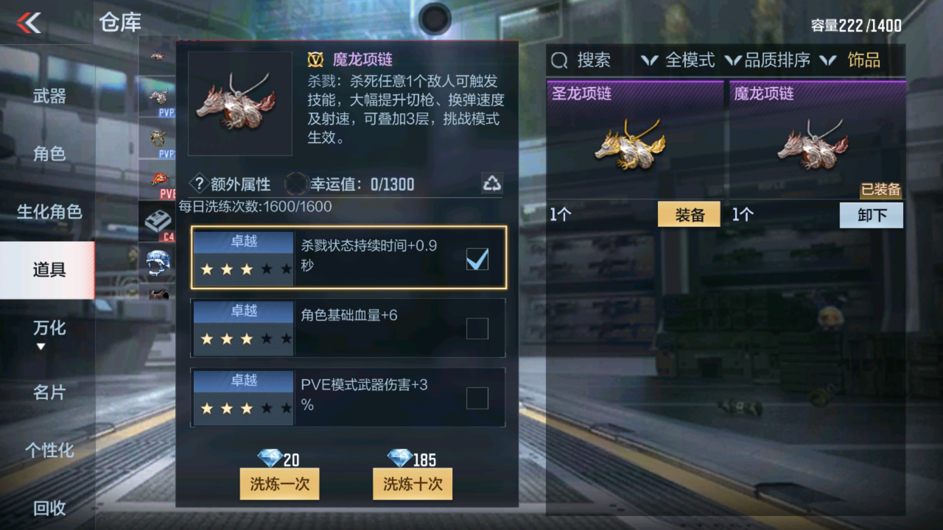 CFMHG34961枪战王者账号详情图34 CFMHG34961枪战王者账号详情图34