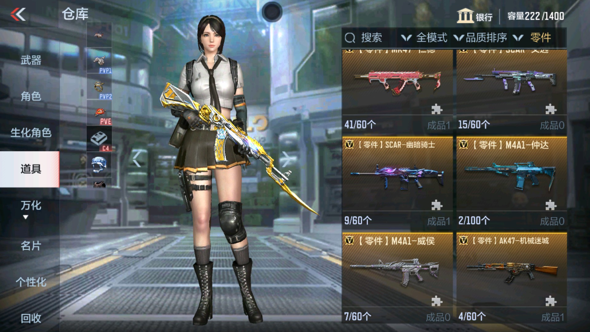 CFMHG34961枪战王者账号详情图42 CFMHG34961枪战王者账号详情图42