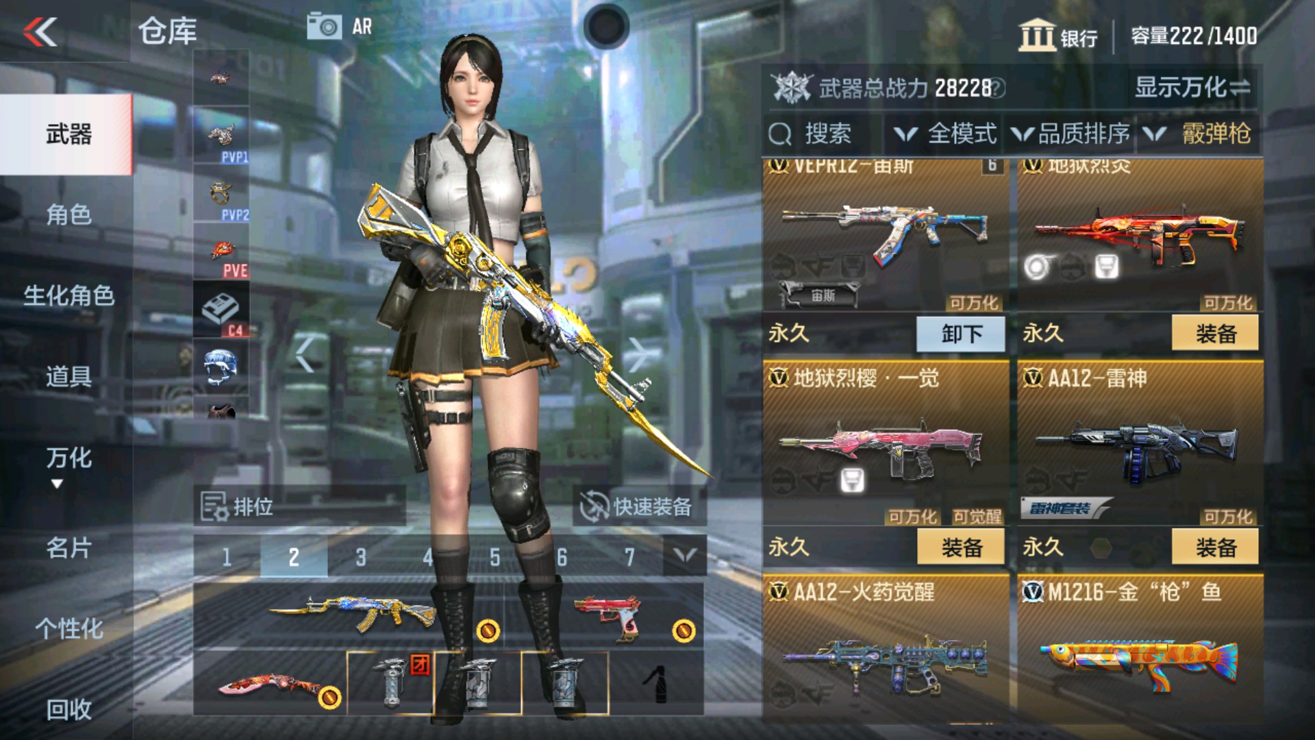 CFMHG34961枪战王者账号详情图22 CFMHG34961枪战王者账号详情图22