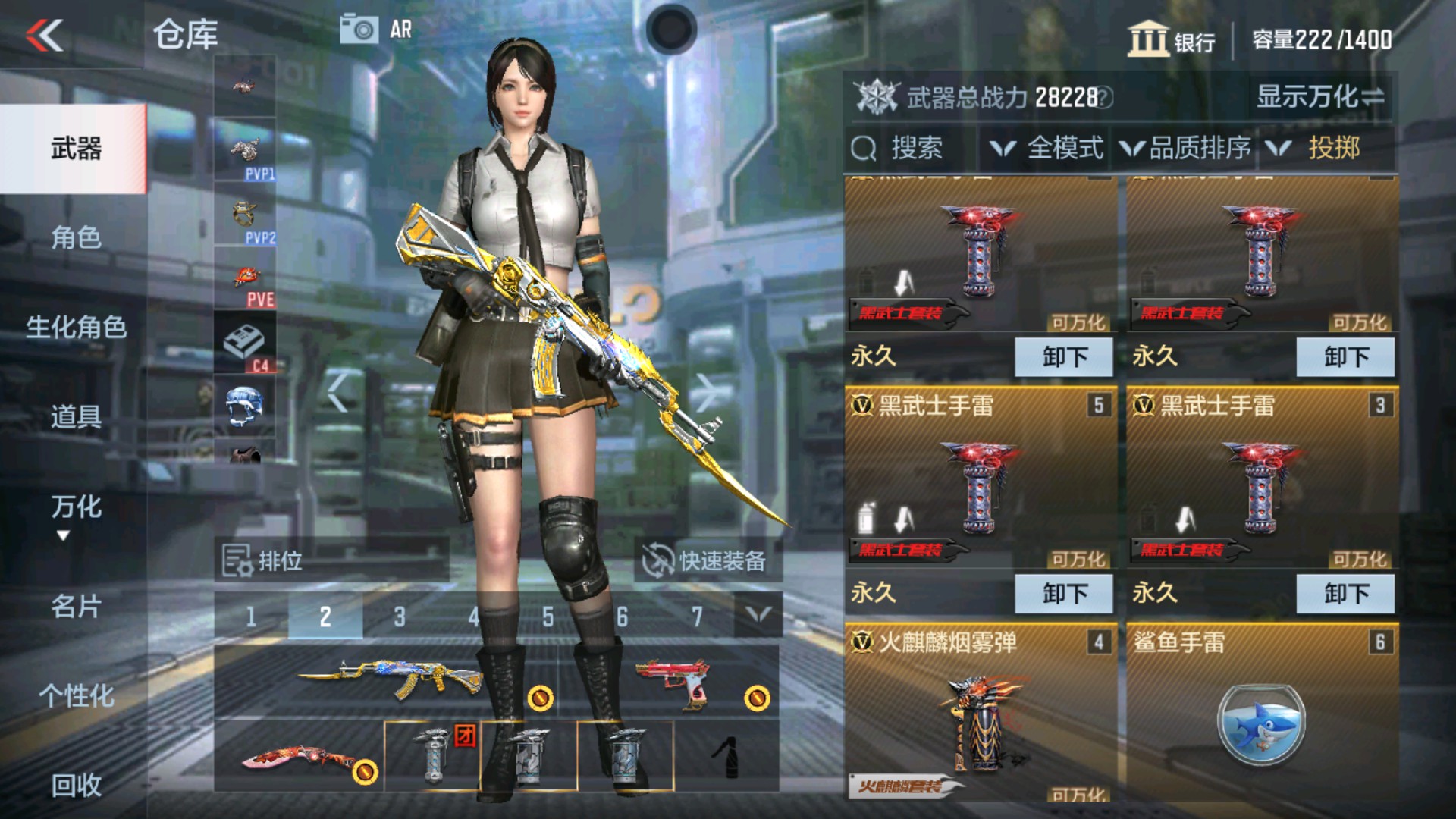 CFMHG34961枪战王者账号详情图24 CFMHG34961枪战王者账号详情图24