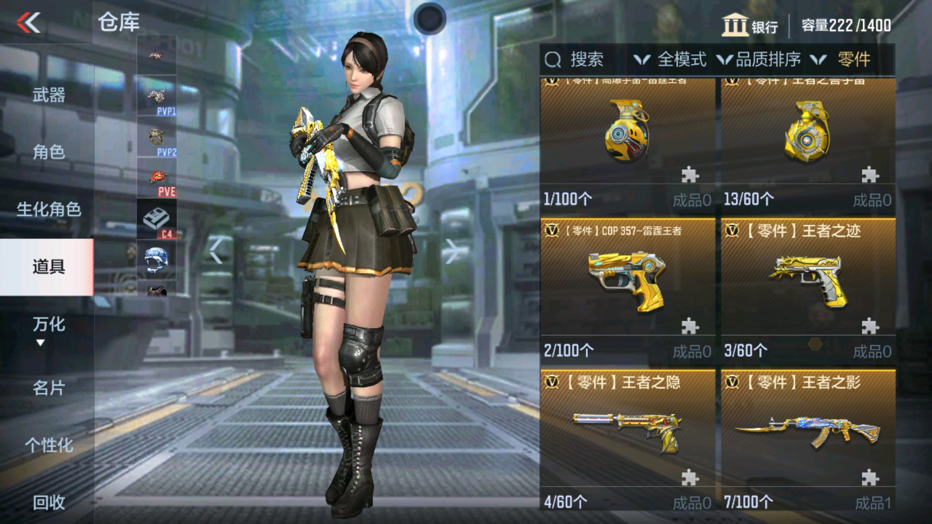 CFMHG34961枪战王者账号详情图40 CFMHG34961枪战王者账号详情图40