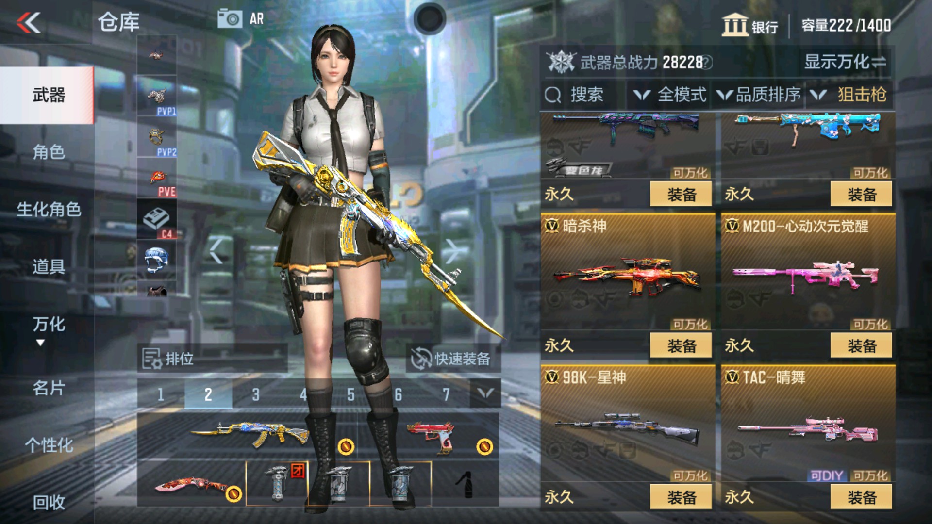 CFMHG34961枪战王者账号详情图12 CFMHG34961枪战王者账号详情图12