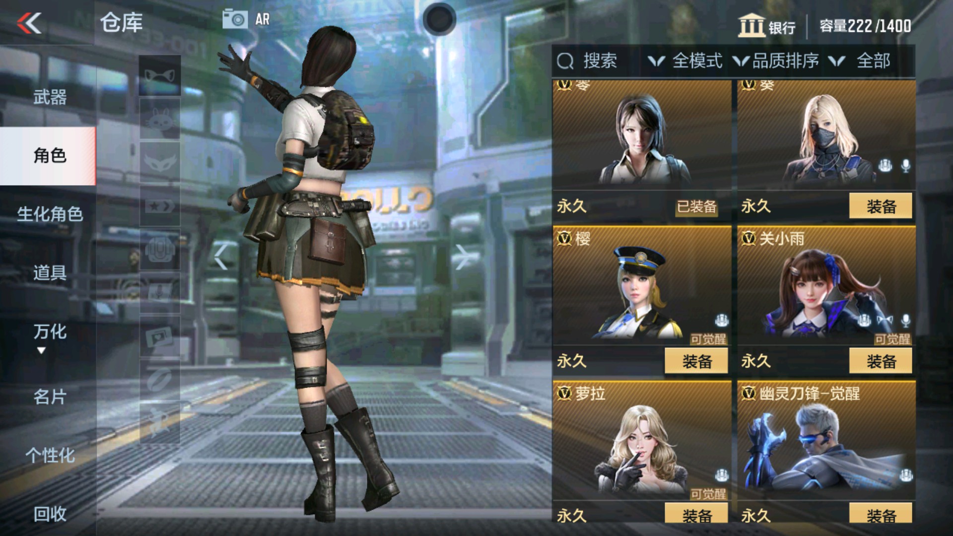 CFMHG34961枪战王者账号详情图2 CFMHG34961枪战王者账号详情图2
