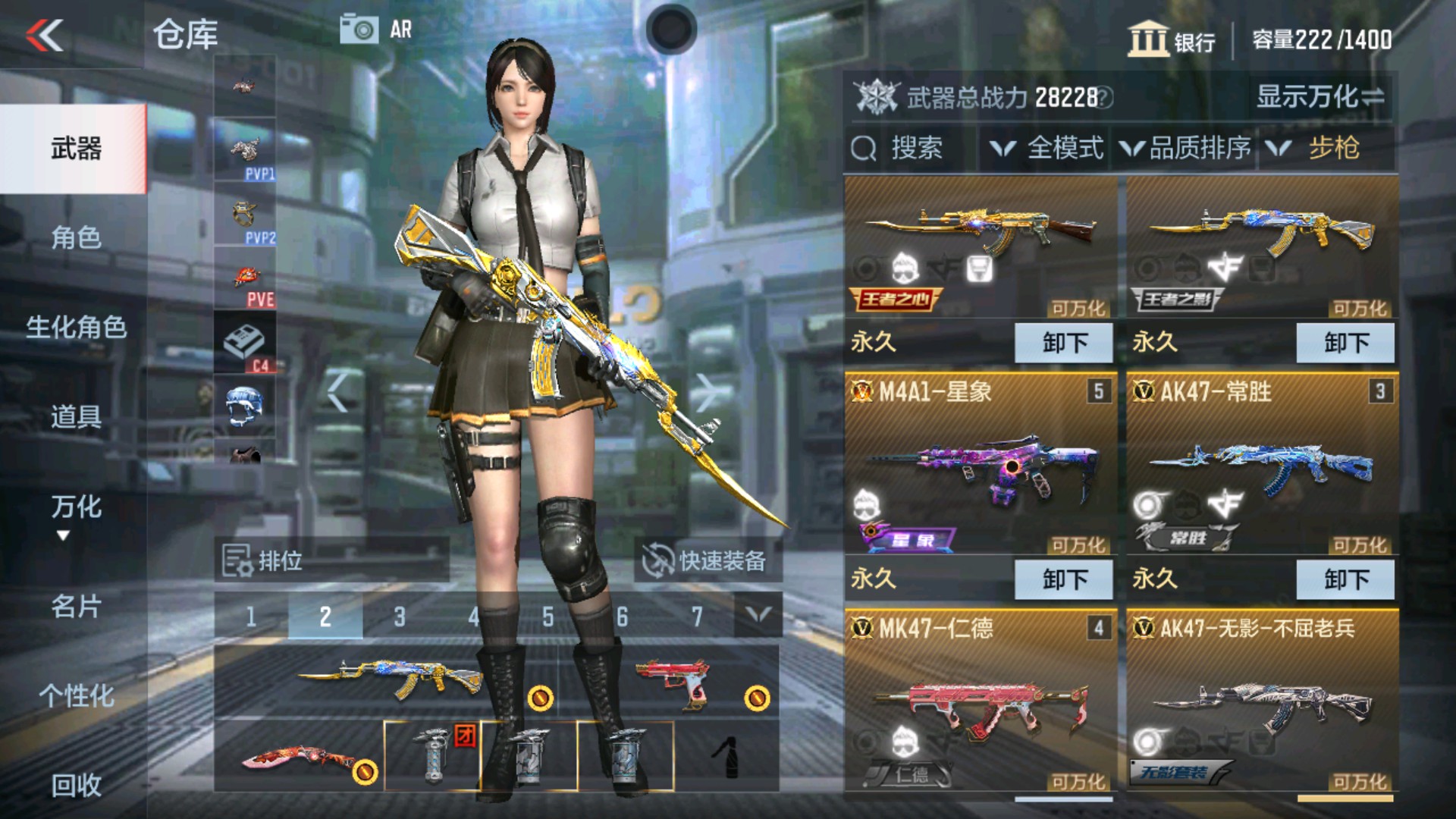 CFMHG34961枪战王者账号详情图4 CFMHG34961枪战王者账号详情图4