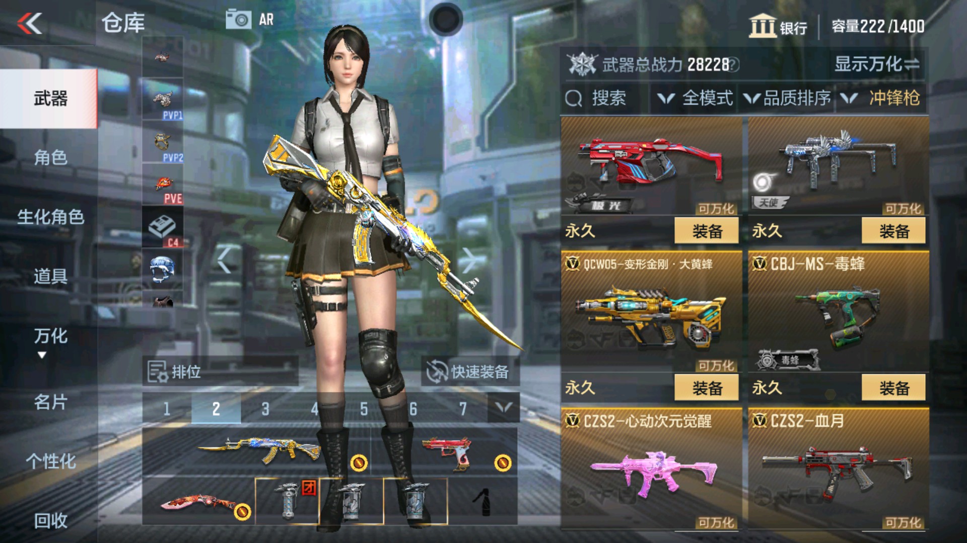 CFMHG34961枪战王者账号详情图21 CFMHG34961枪战王者账号详情图21