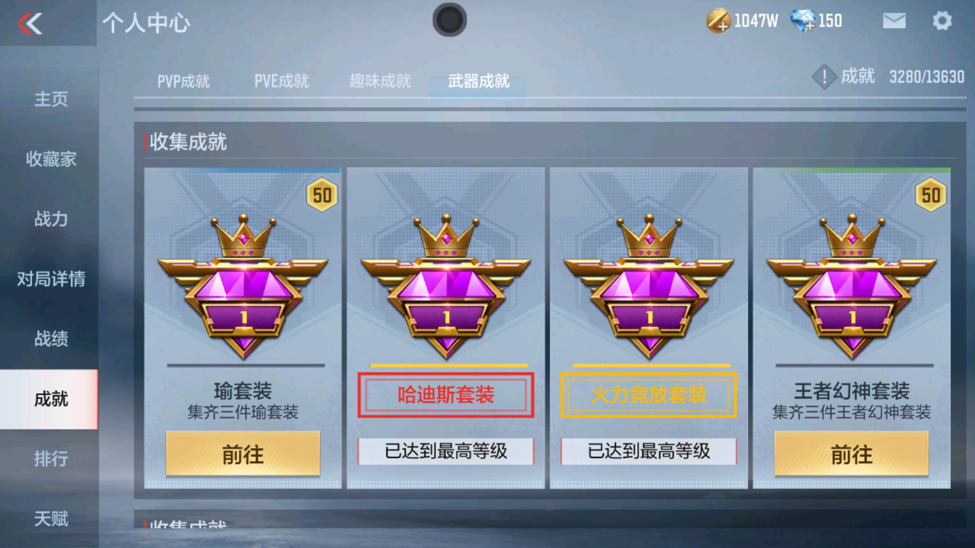 CFMHG34961枪战王者账号详情图32 CFMHG34961枪战王者账号详情图32