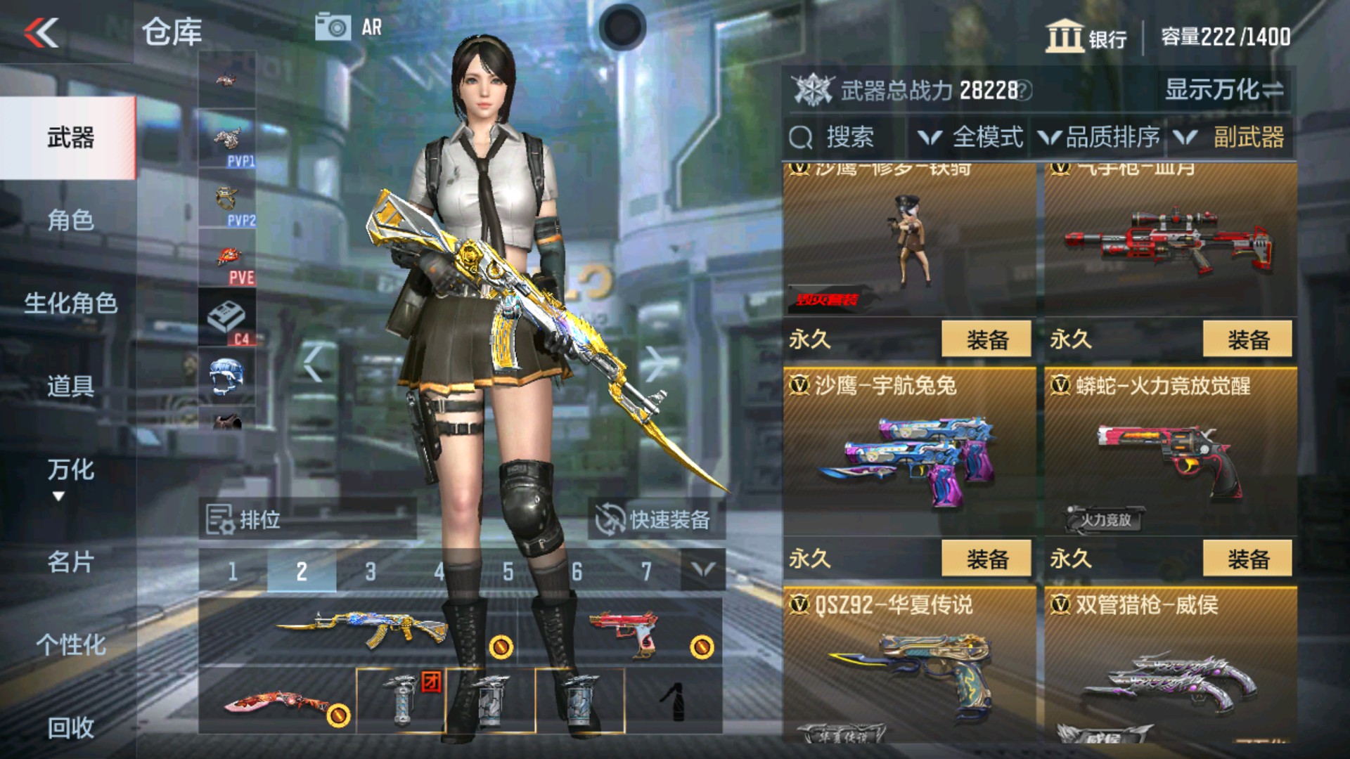 CFMHG34961枪战王者账号详情图16 CFMHG34961枪战王者账号详情图16