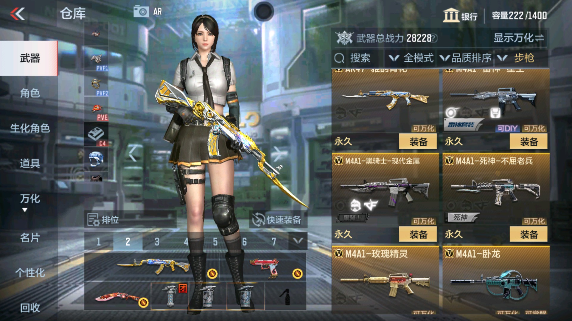 CFMHG34961枪战王者账号详情图7 CFMHG34961枪战王者账号详情图7