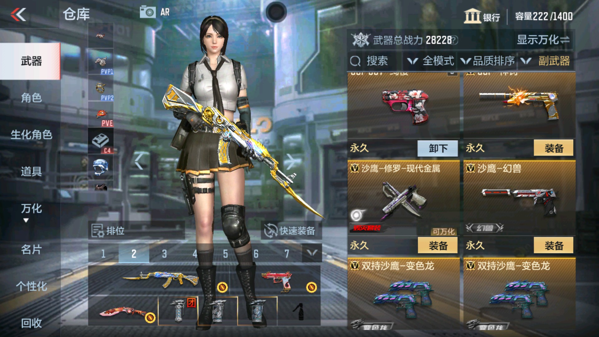 CFMHG34961枪战王者账号详情图15 CFMHG34961枪战王者账号详情图15