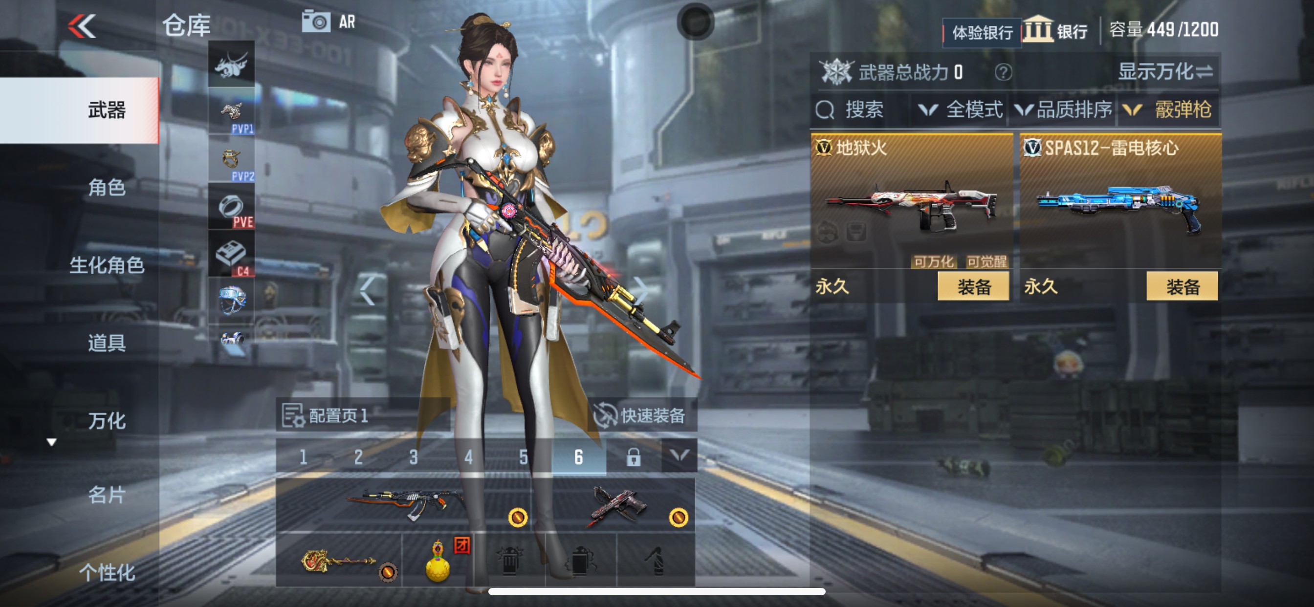 CFMHG35265枪战王者账号详情图10 CFMHG35265枪战王者账号详情图10