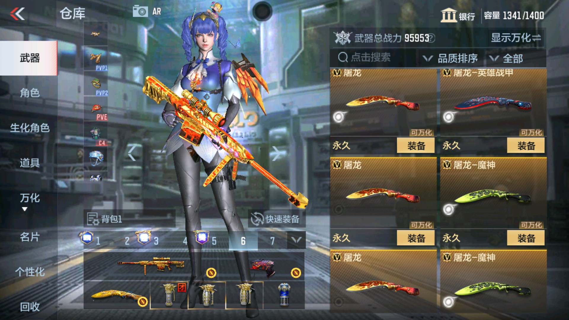 CFMHG35286枪战王者账号详情图40 CFMHG35286枪战王者账号详情图40