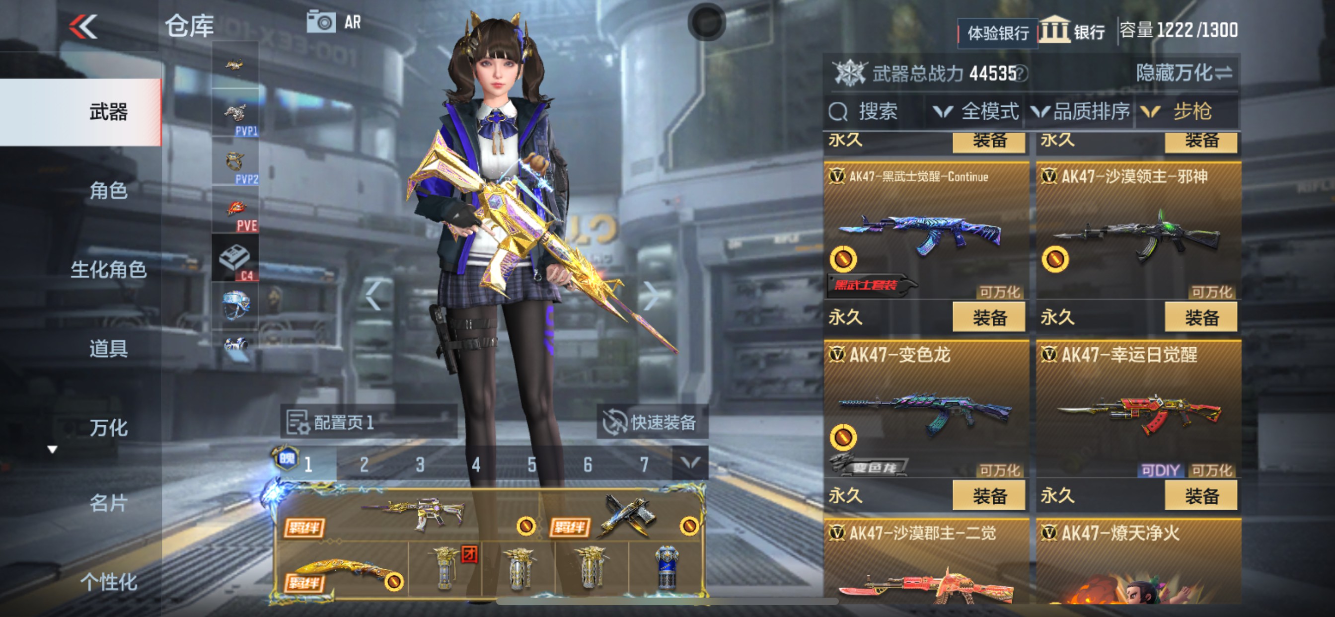 CFMHG35275枪战王者账号详情图7 CFMHG35275枪战王者账号详情图7
