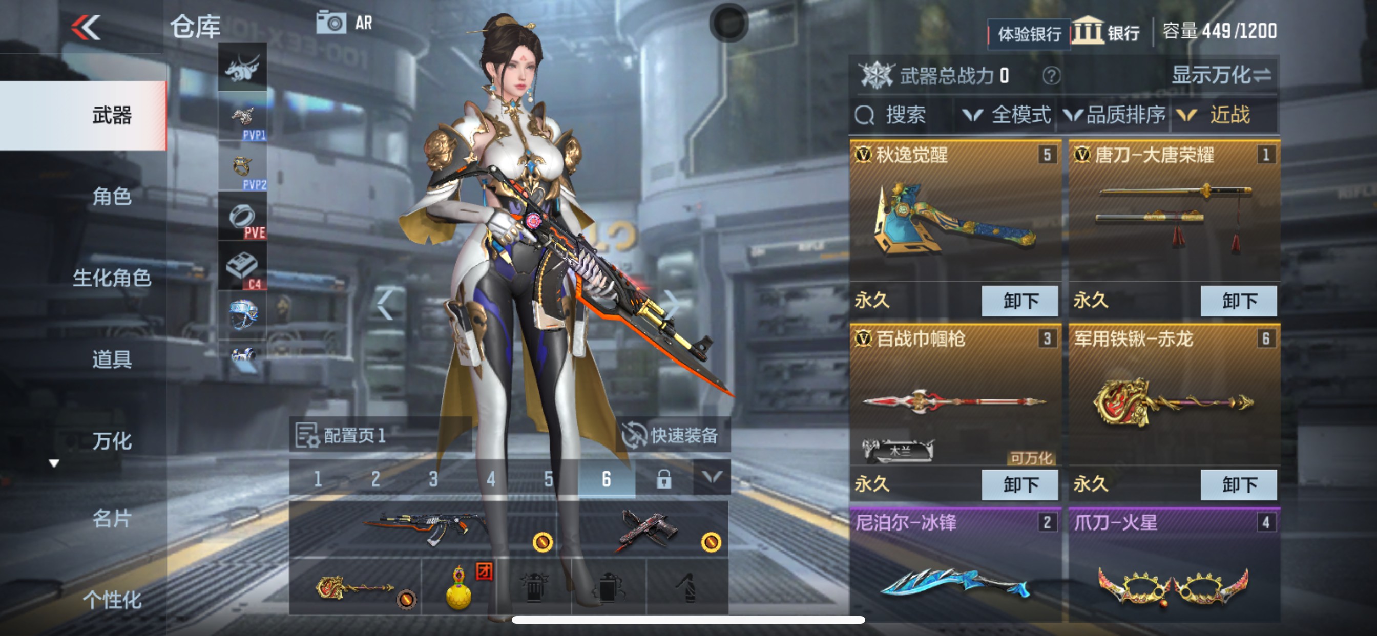 CFMHG35265枪战王者账号详情图8 CFMHG35265枪战王者账号详情图8