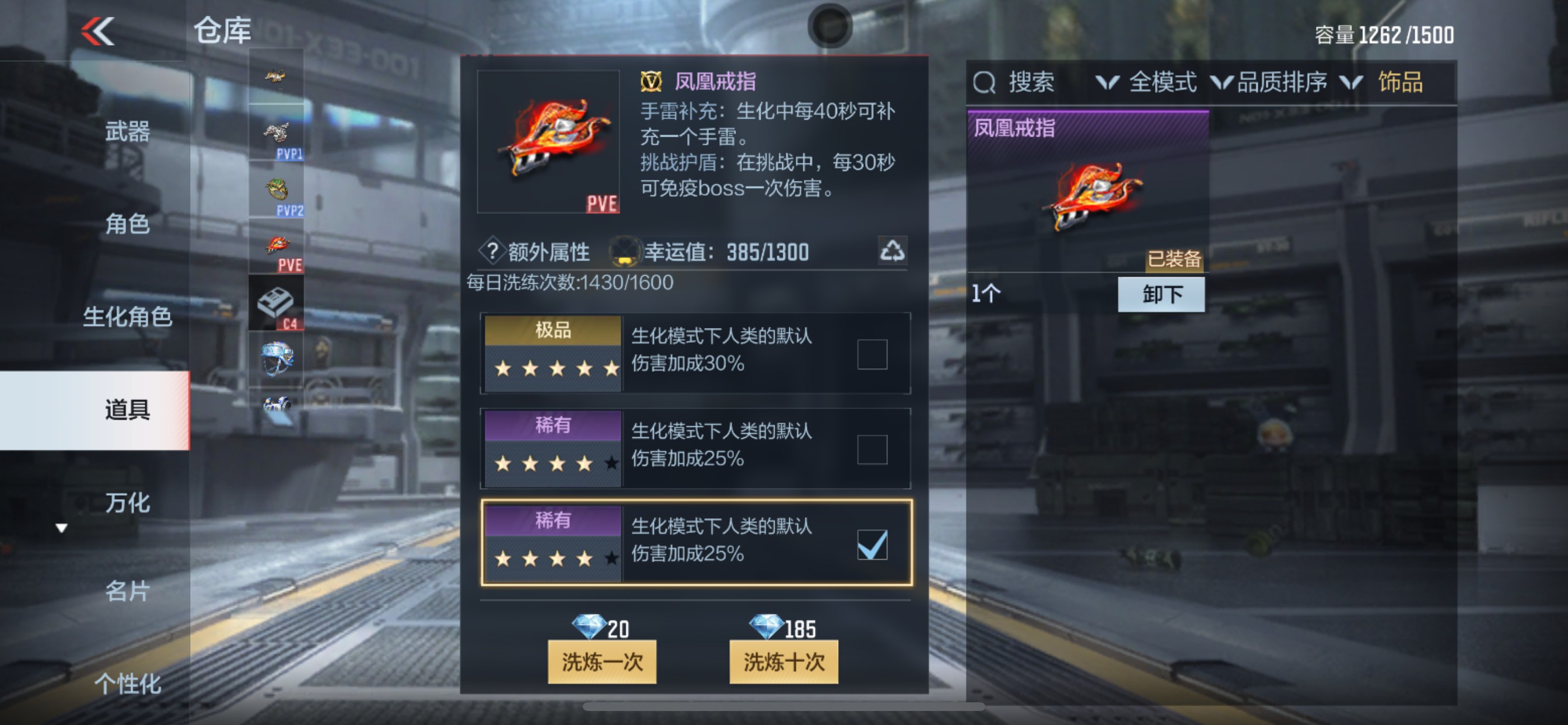 CFMHG35273枪战王者账号详情图25 CFMHG35273枪战王者账号详情图25