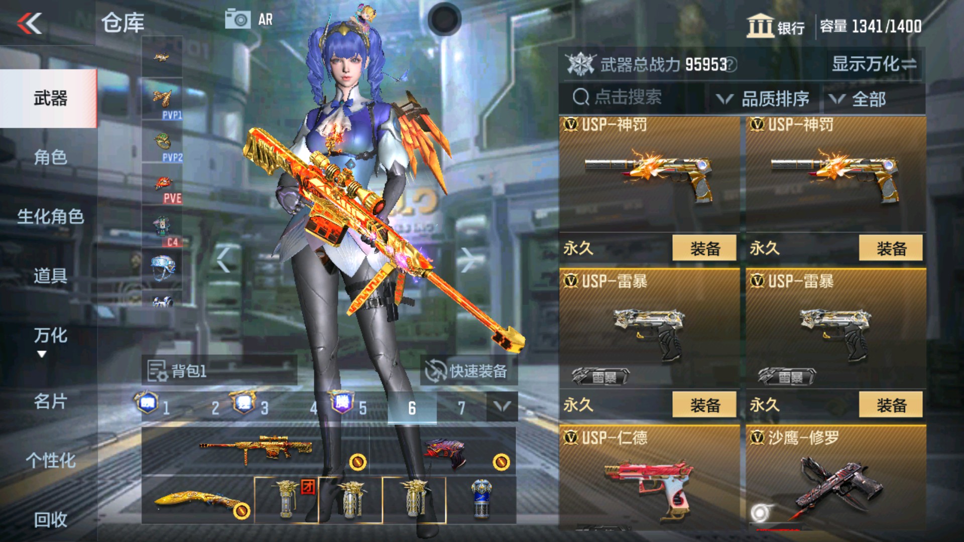 CFMHG35286枪战王者账号详情图35 CFMHG35286枪战王者账号详情图35
