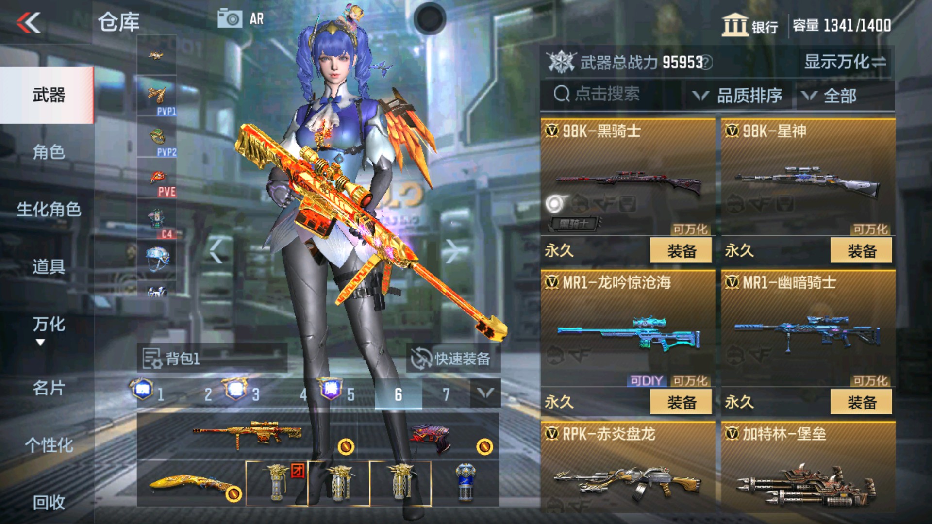 CFMHG35286枪战王者账号详情图31 CFMHG35286枪战王者账号详情图31