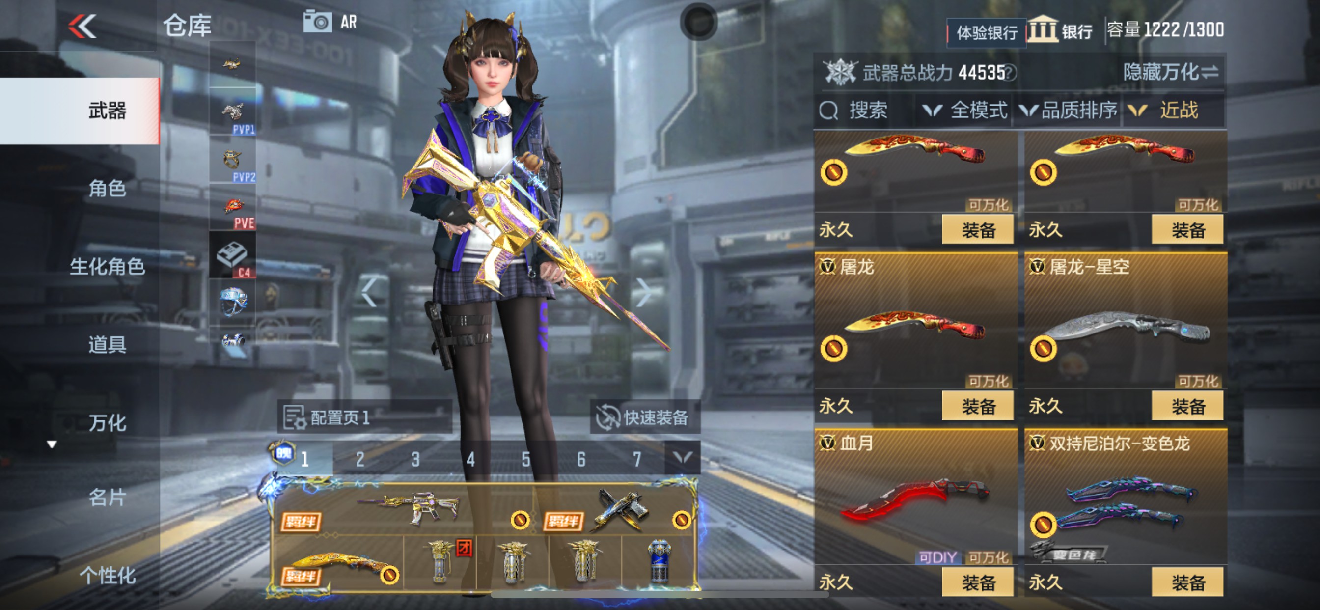 CFMHG35275枪战王者账号详情图24 CFMHG35275枪战王者账号详情图24