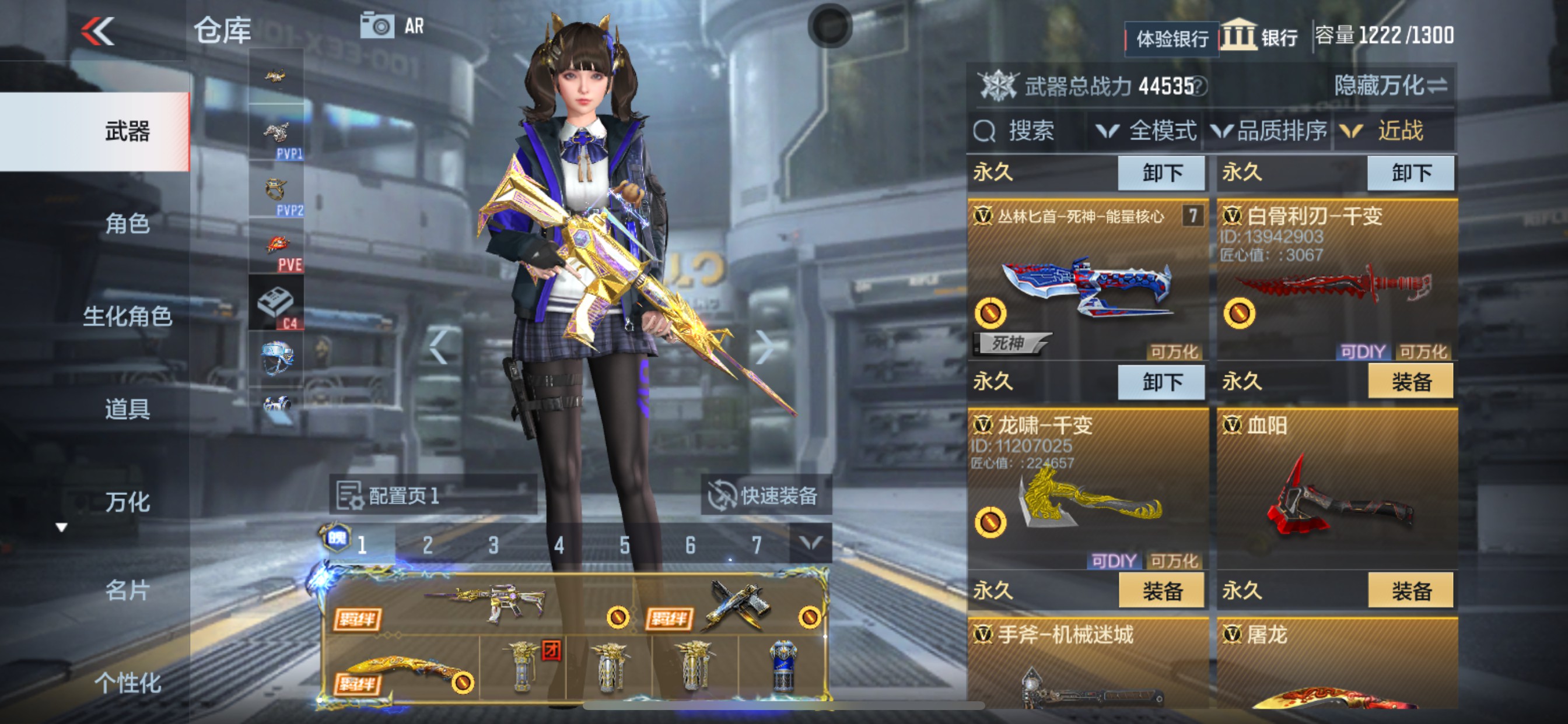 CFMHG35275枪战王者账号详情图23 CFMHG35275枪战王者账号详情图23