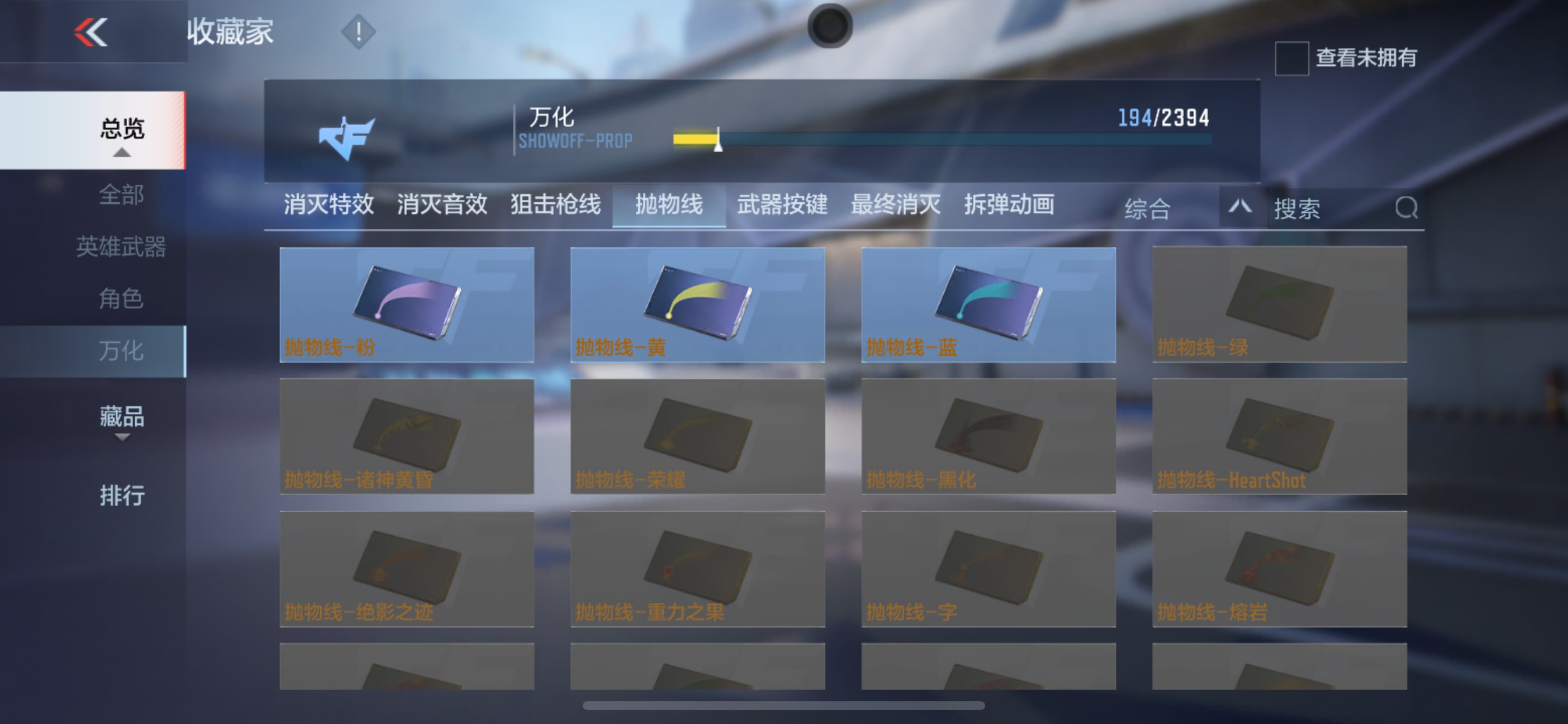 CFMHG35273枪战王者账号详情图37 CFMHG35273枪战王者账号详情图37