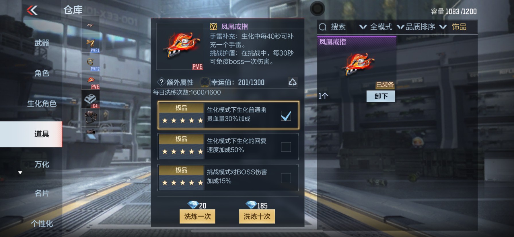 CFMHG35268枪战王者账号详情图16 CFMHG35268枪战王者账号详情图16