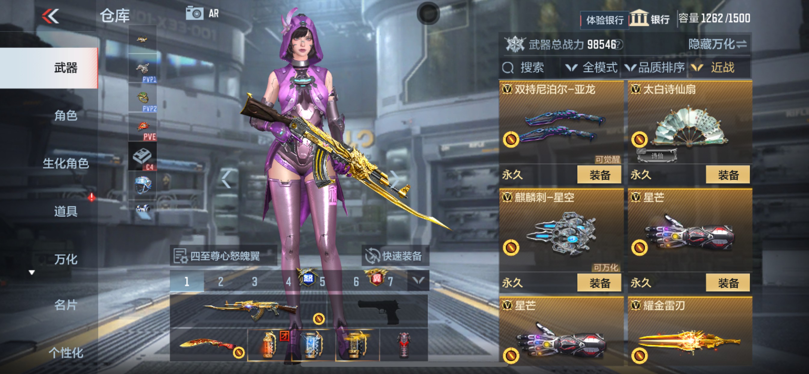 CFMHG35273枪战王者账号详情图22 CFMHG35273枪战王者账号详情图22
