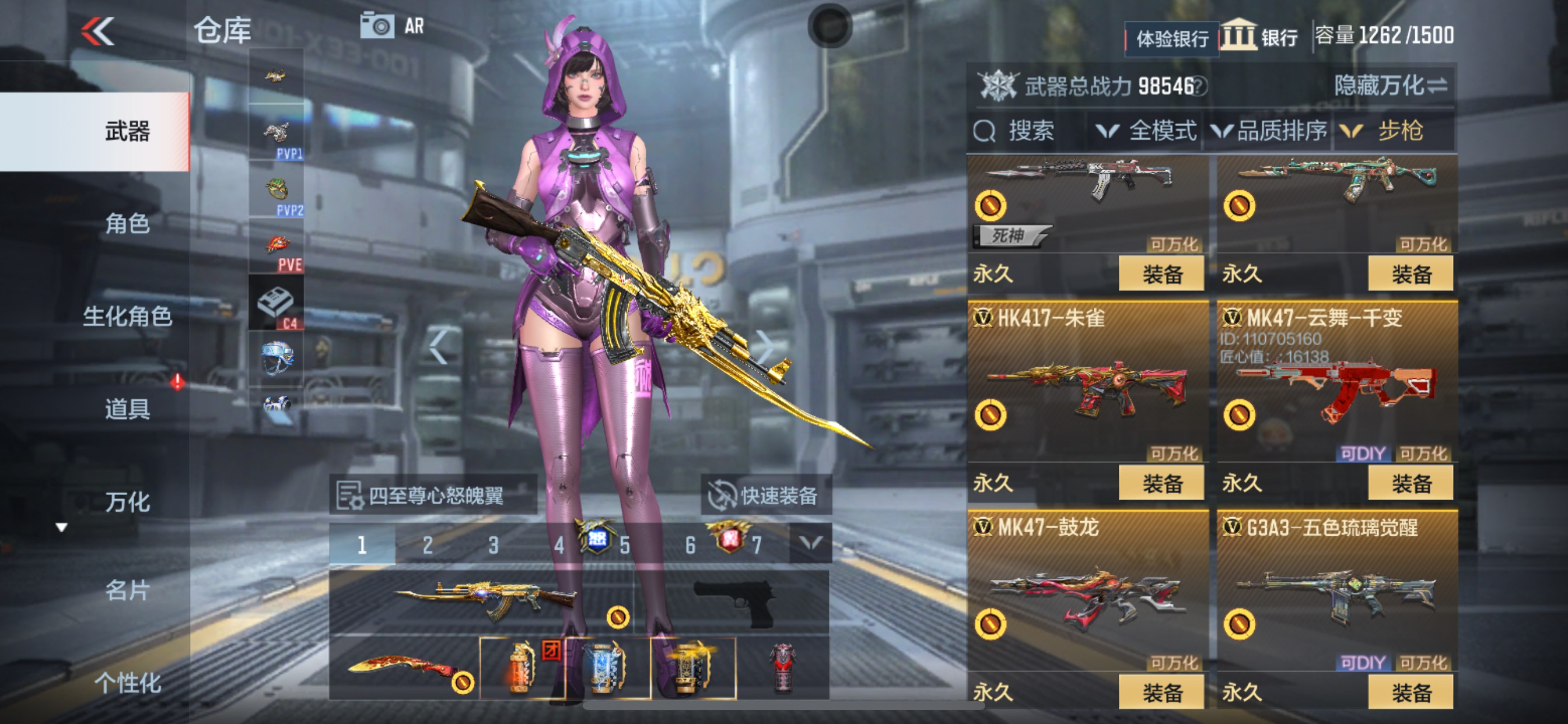 CFMHG35273枪战王者账号详情图12 CFMHG35273枪战王者账号详情图12