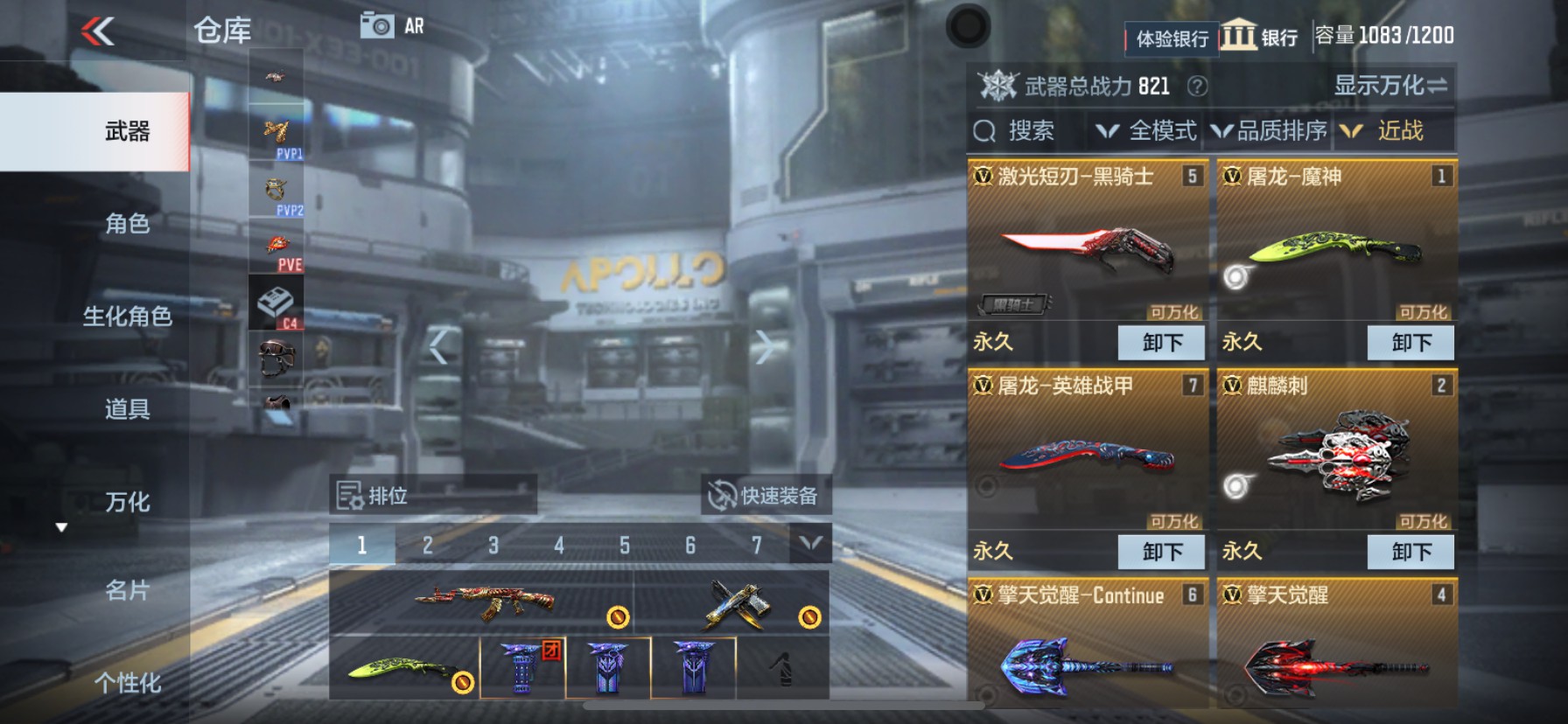 CFMHG35268枪战王者账号详情图12 CFMHG35268枪战王者账号详情图12