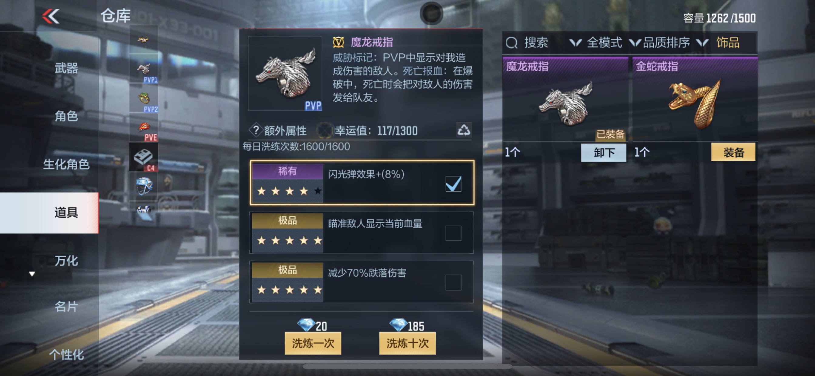 CFMHG35273枪战王者账号详情图26 CFMHG35273枪战王者账号详情图26