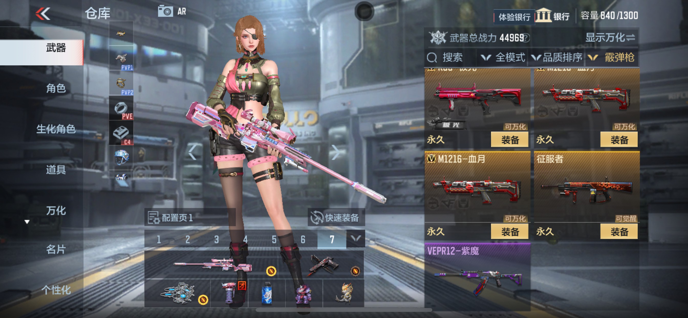 CFMHG35263枪战王者账号详情图22 CFMHG35263枪战王者账号详情图22
