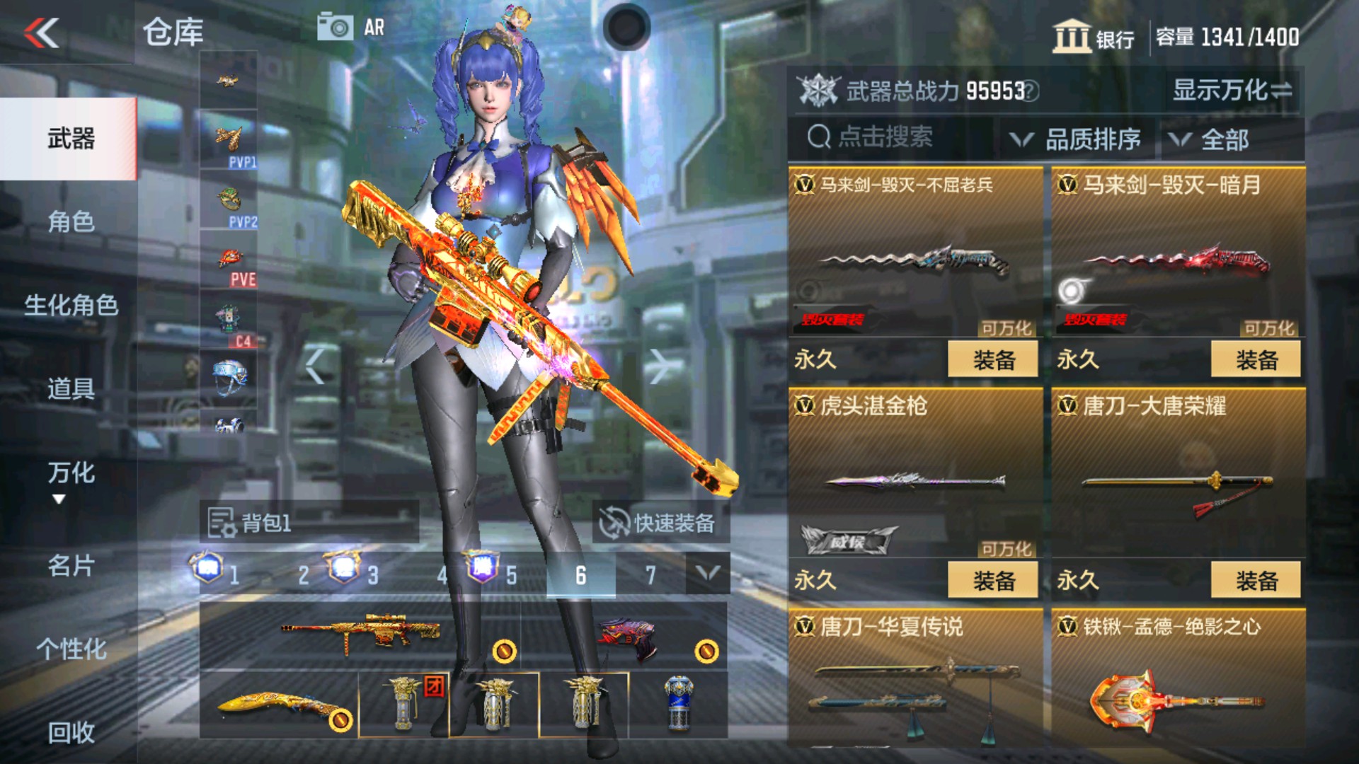 CFMHG35286枪战王者账号详情图42 CFMHG35286枪战王者账号详情图42