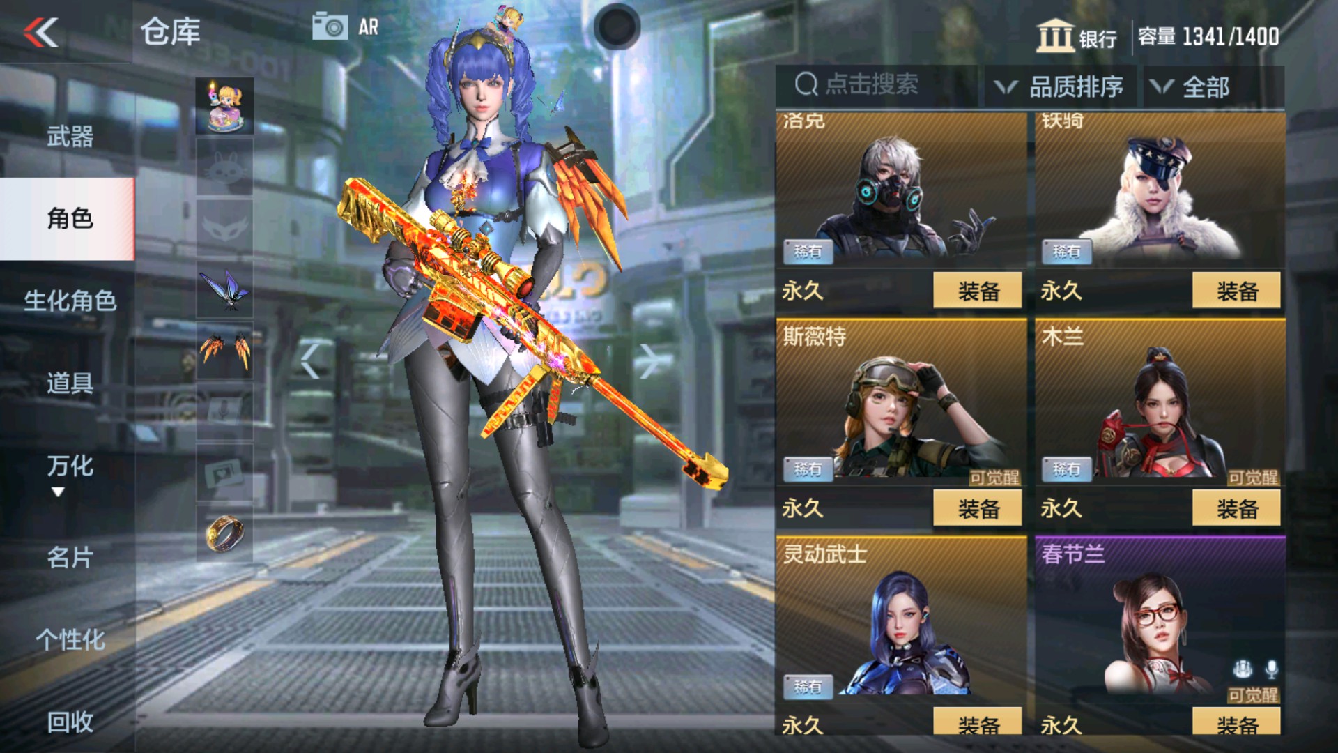 CFMHG35286枪战王者账号详情图57 CFMHG35286枪战王者账号详情图57