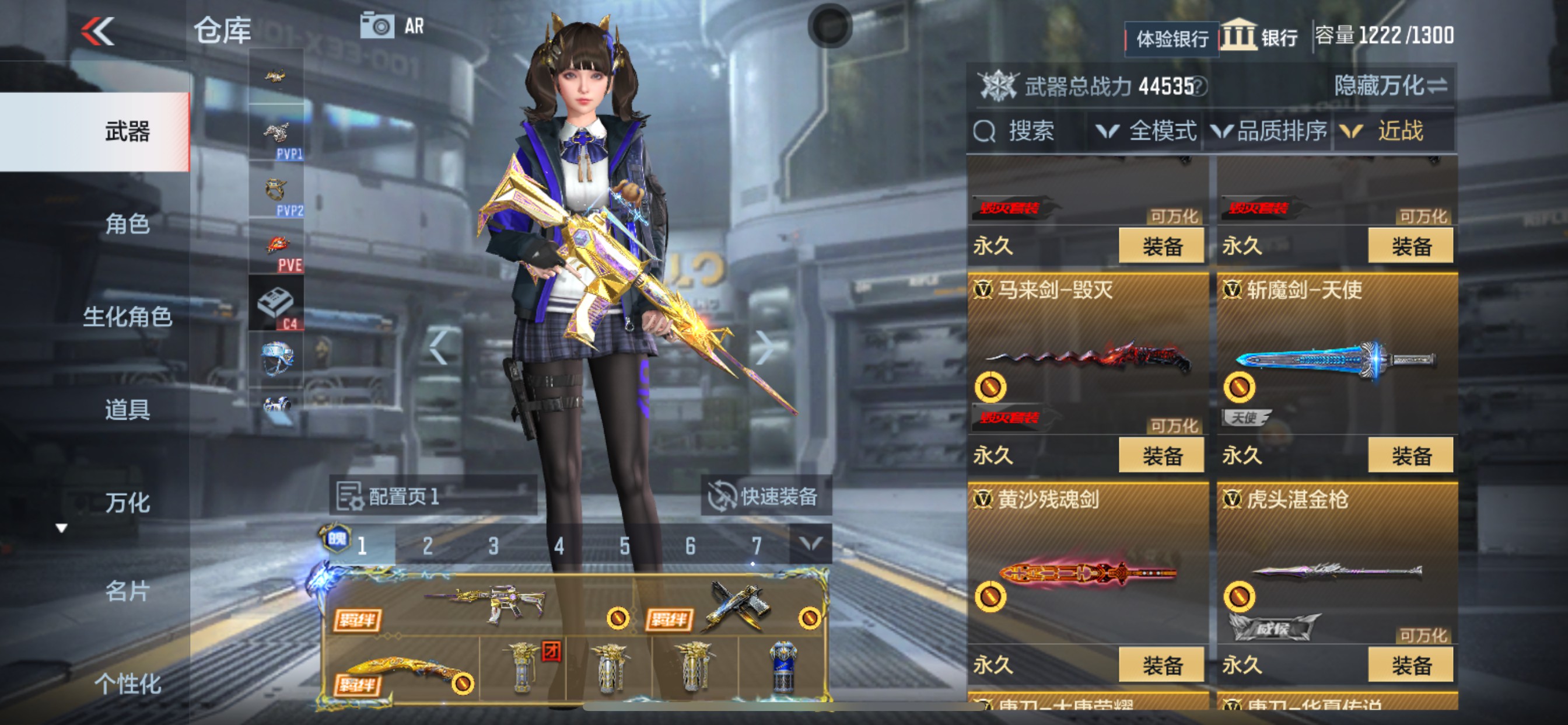 CFMHG35275枪战王者账号详情图25 CFMHG35275枪战王者账号详情图25