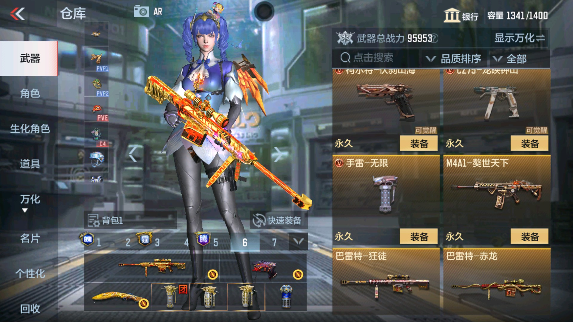 CFMHG35286枪战王者账号详情图45 CFMHG35286枪战王者账号详情图45