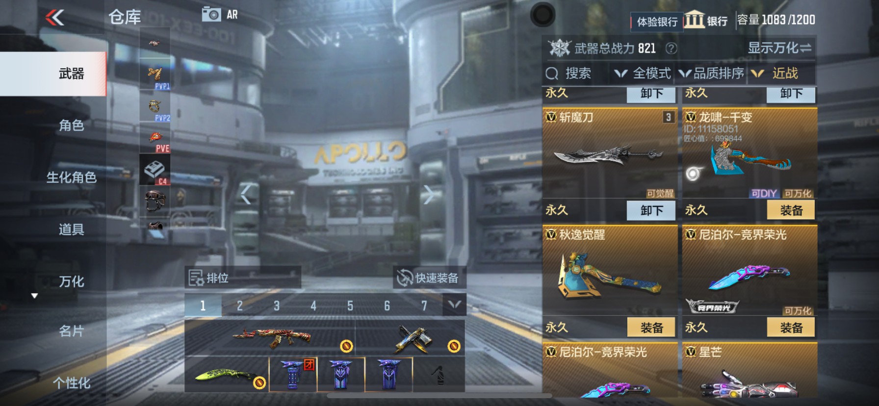 CFMHG35268枪战王者账号详情图13 CFMHG35268枪战王者账号详情图13