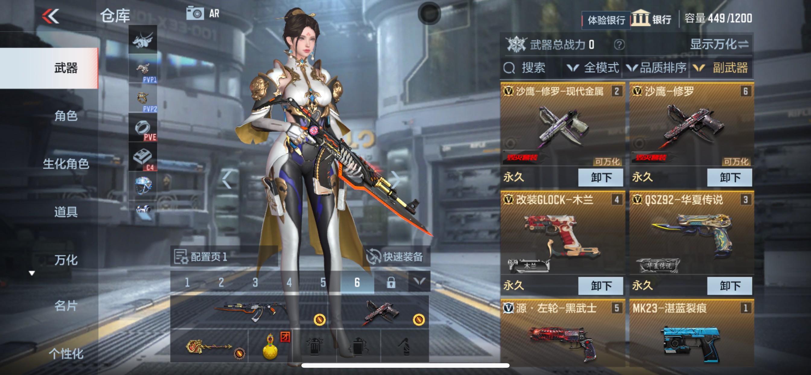 CFMHG35265枪战王者账号详情图7 CFMHG35265枪战王者账号详情图7