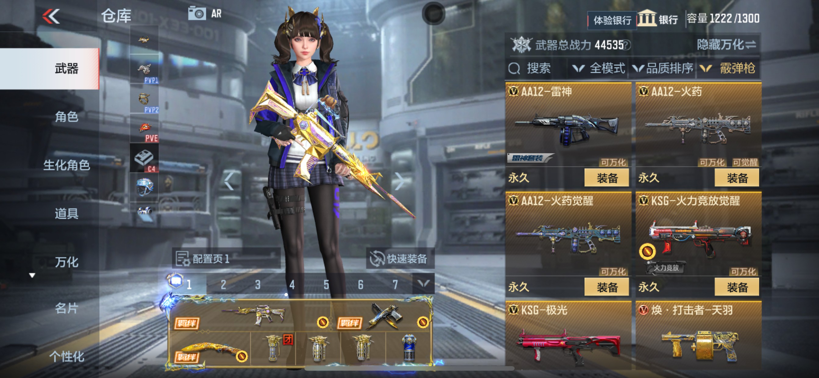 CFMHG35275枪战王者账号详情图29 CFMHG35275枪战王者账号详情图29